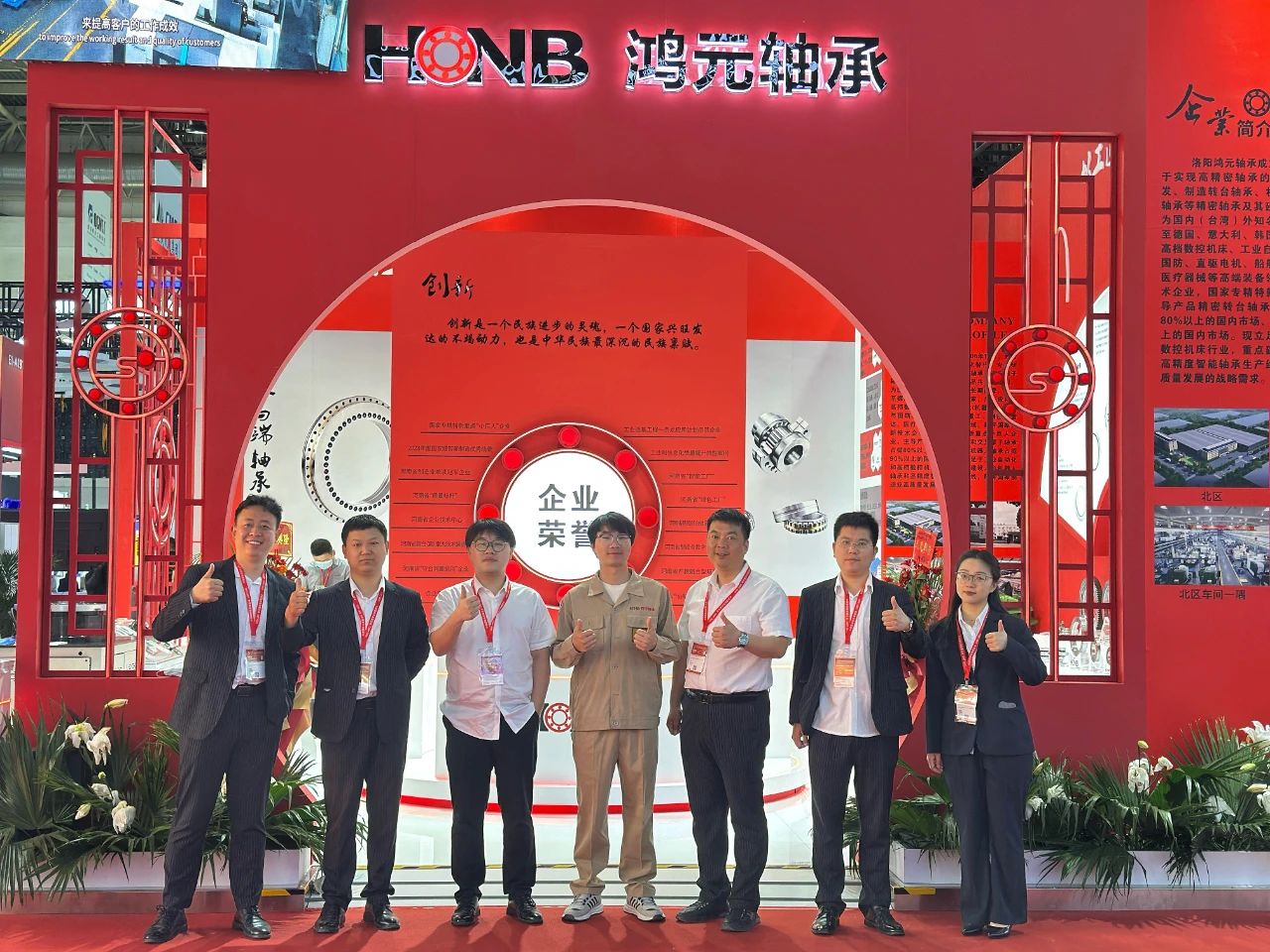 【展會(huì)直擊】鴻元軸承HONB閃耀CIMT2025，現(xiàn)場(chǎng)熱度持續(xù)攀升！